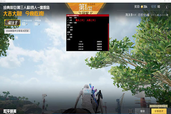 CF拳套旋转外挂透视自瞄效果